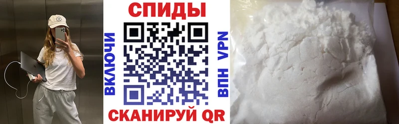 Амфетамин Premium Щучье