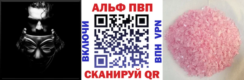 хочу Щучье Альфа ПВП мука