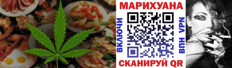 дарнет шоп  Щучье  Canna-Cookies марихуана 