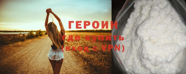 первитин Абаза