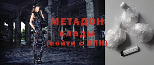 первитин Абаза
