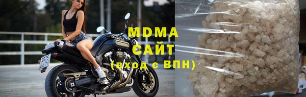 экстази Няндома