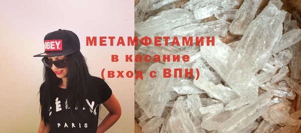 первитин Абаза