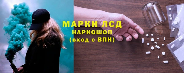 герыч Нязепетровск