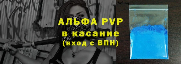 экстази Няндома