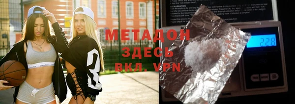 мдма Абдулино