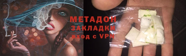 мдма Абдулино