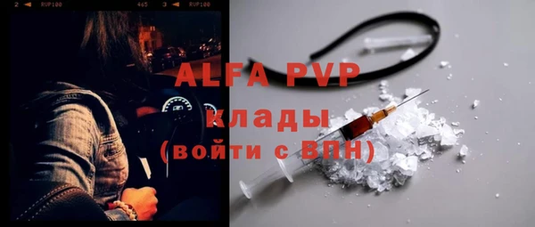 первитин Абаза