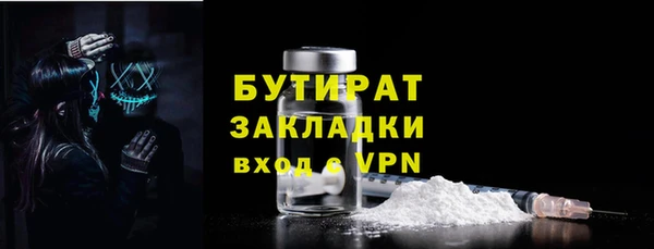 первитин Абаза