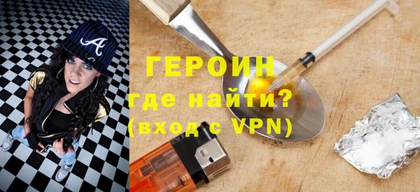 первитин Абаза