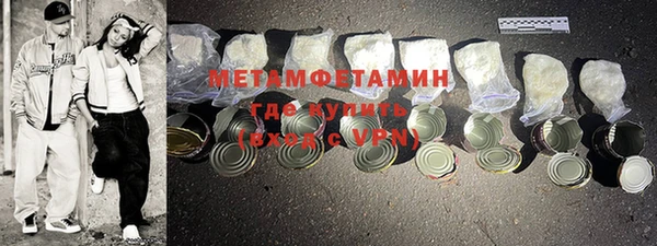 герыч Нязепетровск