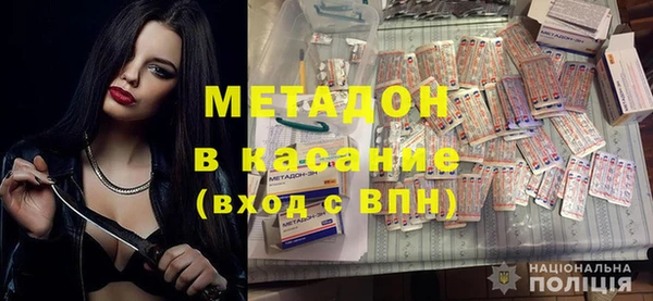 кокаин перу Абинск