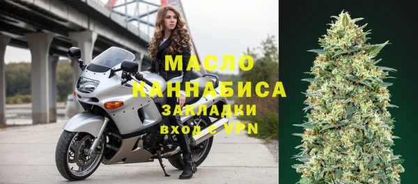 первитин Абаза