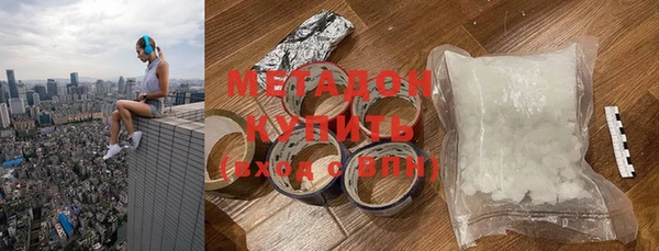 герыч Нязепетровск
