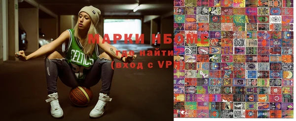 гашик Нягань
