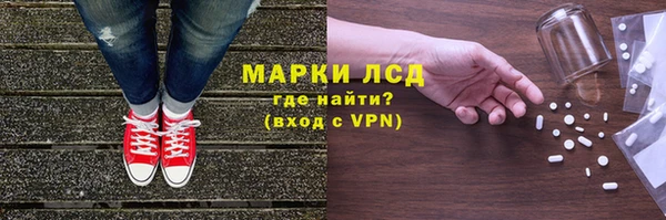первитин Абаза