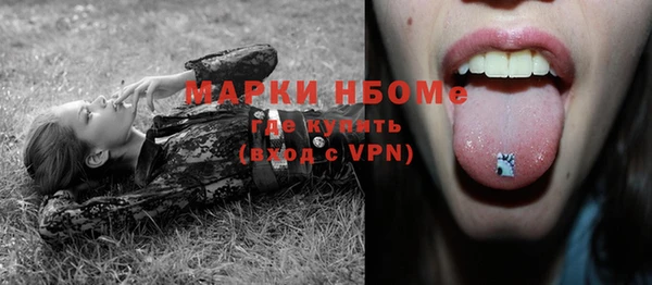 герыч Нязепетровск