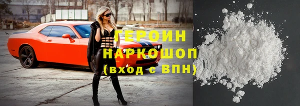 кокаин перу Абинск