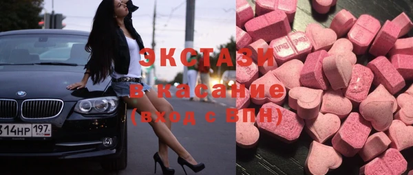 экстази Няндома