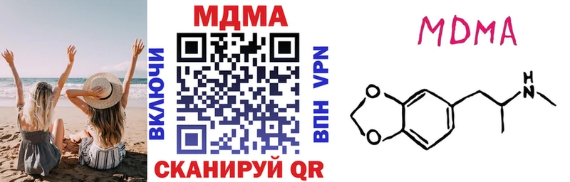 MDMA Molly  дарк нет какой сайт  Щучье 