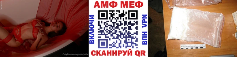 Метамфетамин кристалл Щучье