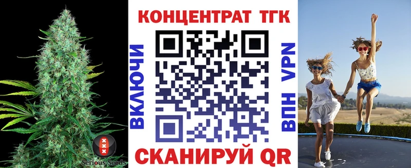 ТГК THC oil  Щучье 